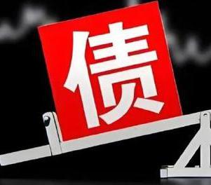 莲湖网贷债务重组是怎么做的？