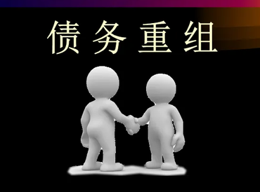 莲湖债务堆积成山，该如何优化？
